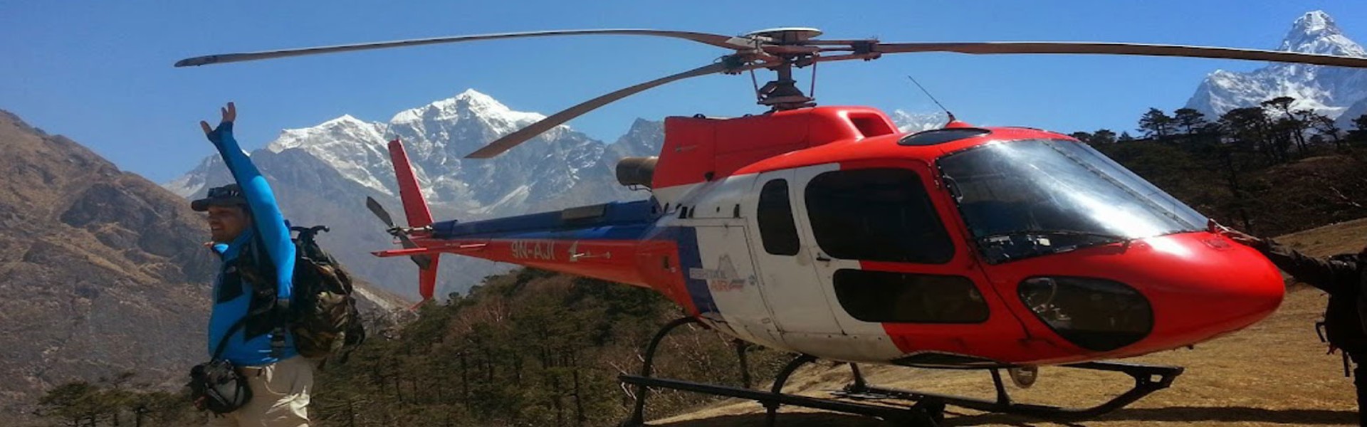 Helicopter Landing